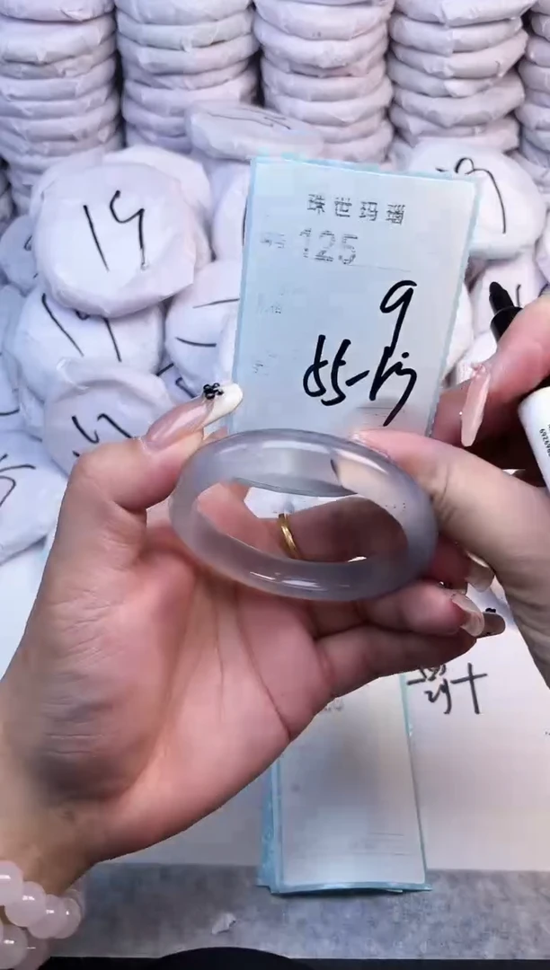 手镯玛瑙/玉髓未镶嵌125