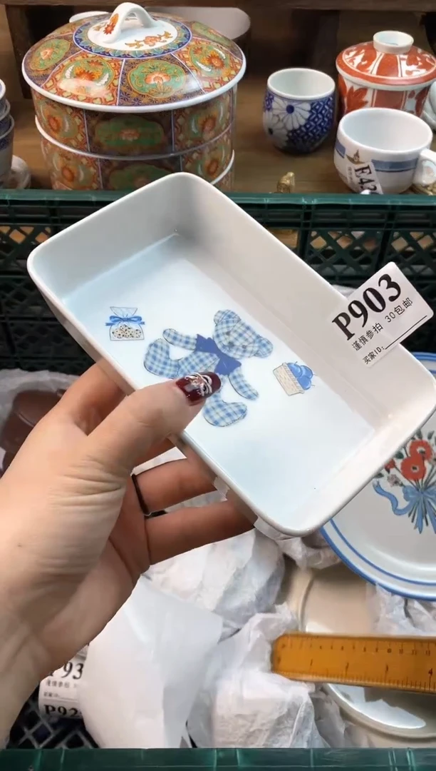 【闪购商品】瓷片[○･｀Д´･ ○]