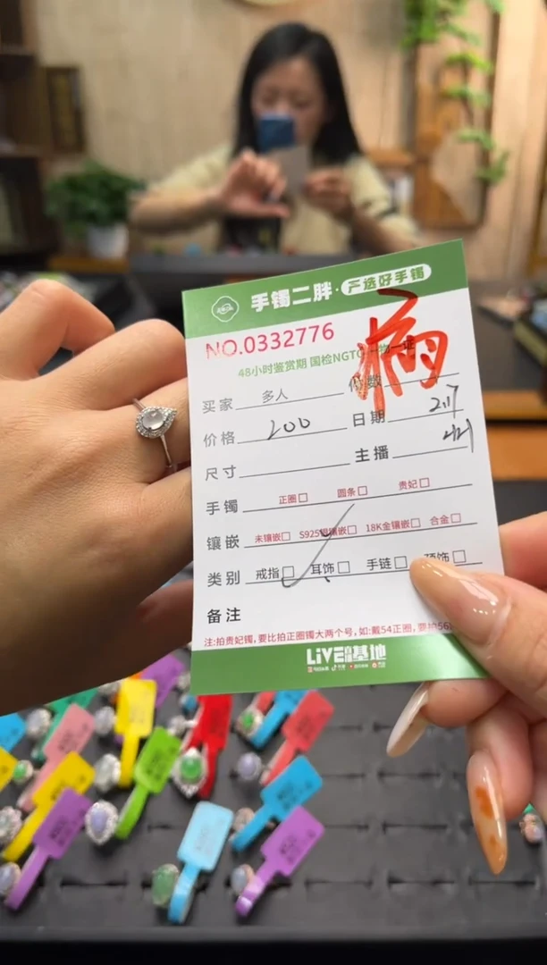 【闪购商品】翡翠戒指银S925镶嵌多人