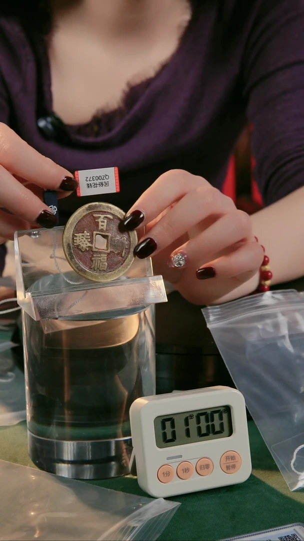 【闪购商品】铜民俗花钱 外圆内方 0372