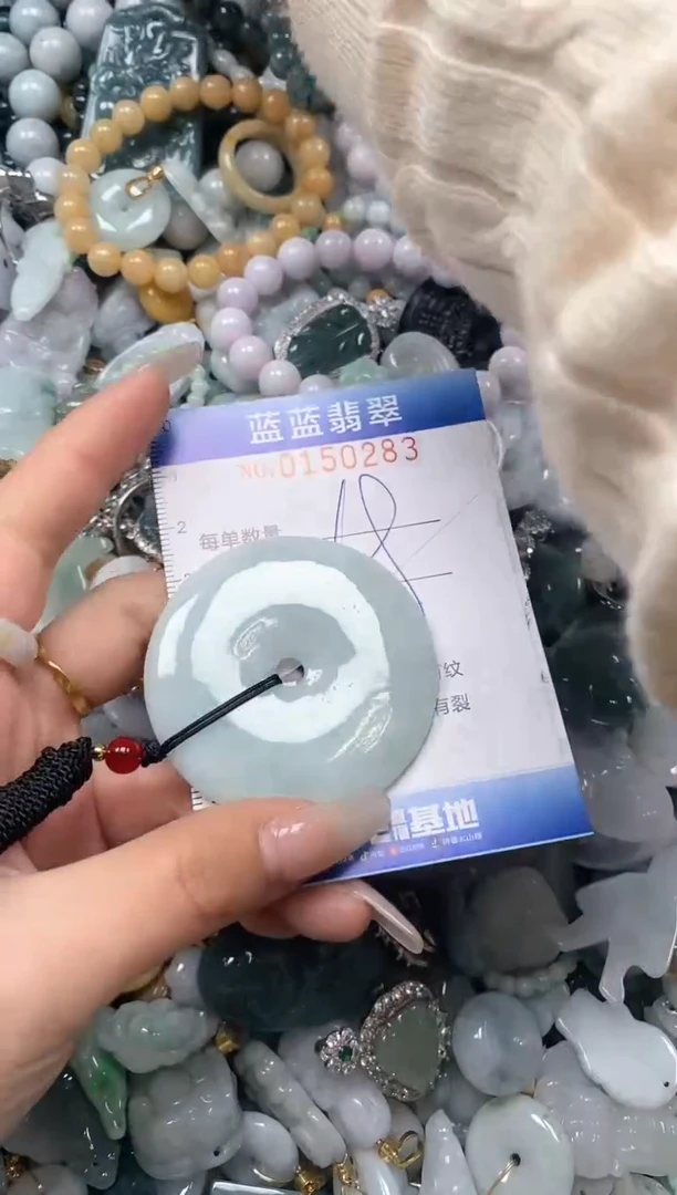 【闪购商品】翡翠颈饰未镶嵌闪购0150283