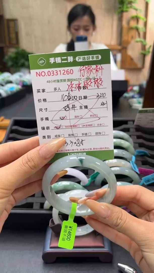 【闪购商品】翡翠手镯未镶嵌多人
