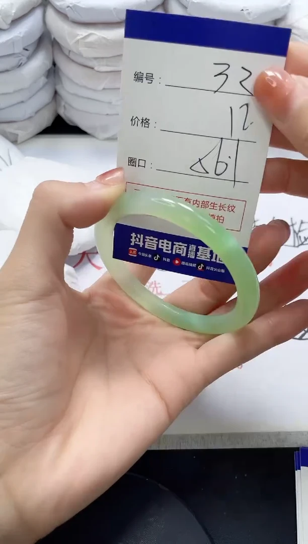 未镶嵌手镯玛瑙/玉髓32