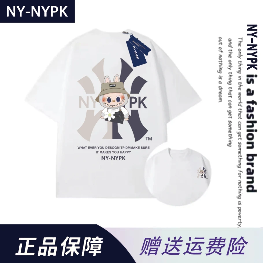 NY-NYPK【商场同款】夏季新款纯棉短袖男女同款圆领T恤-大春拉布布