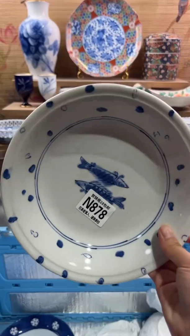 瓷片想***字         N878