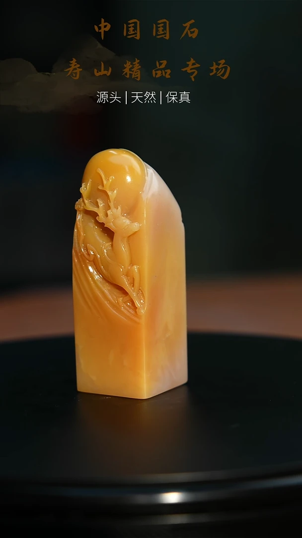 【闪购商品】寿山石印石寿山石印石56