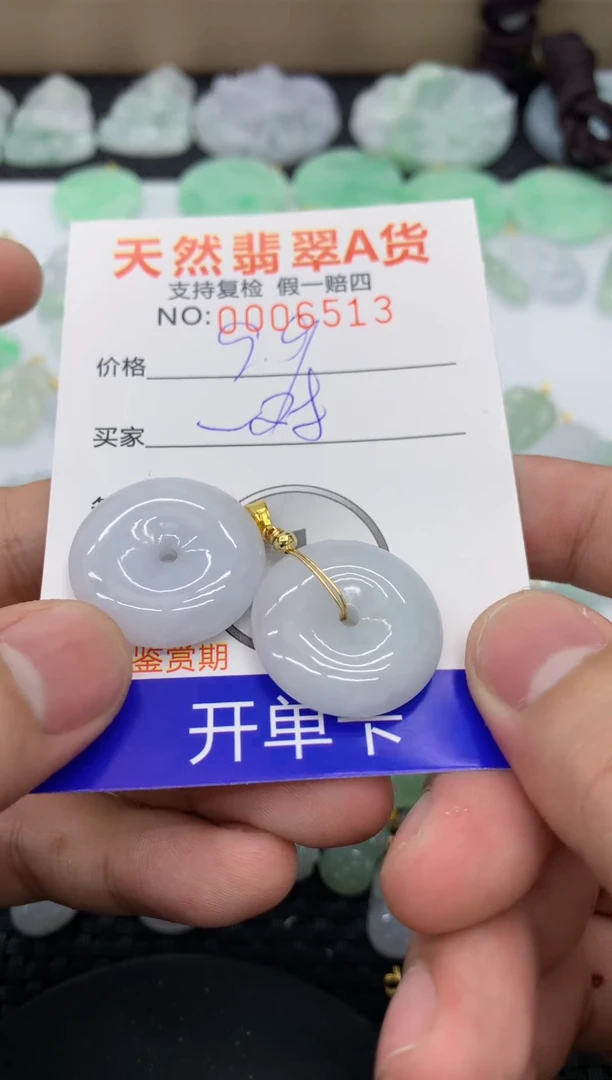 【闪购商品】翡翠颈饰未镶嵌111111111