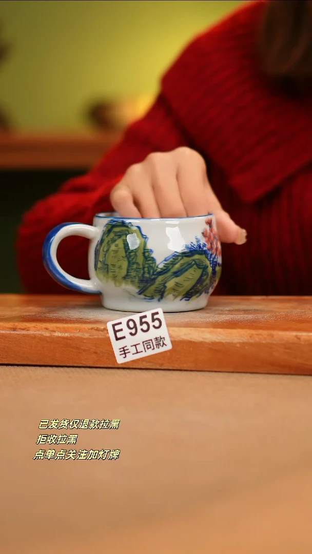 【闪购商品】其他E955陶然集器瓷器