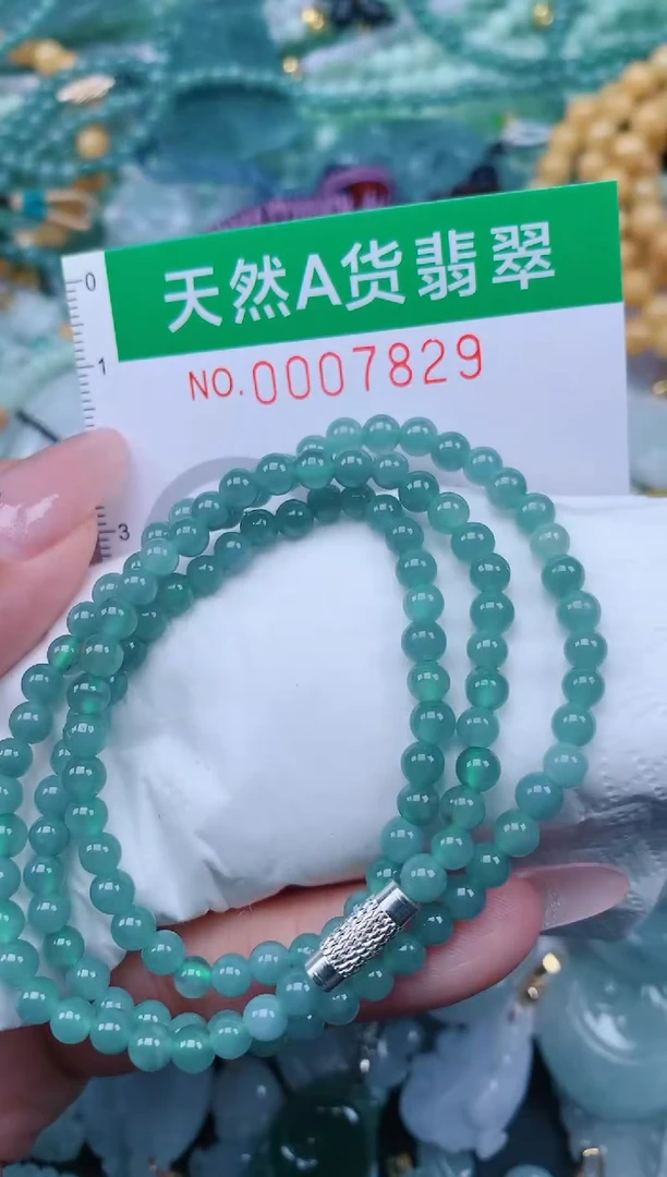翡翠未镶嵌颈饰.0007829