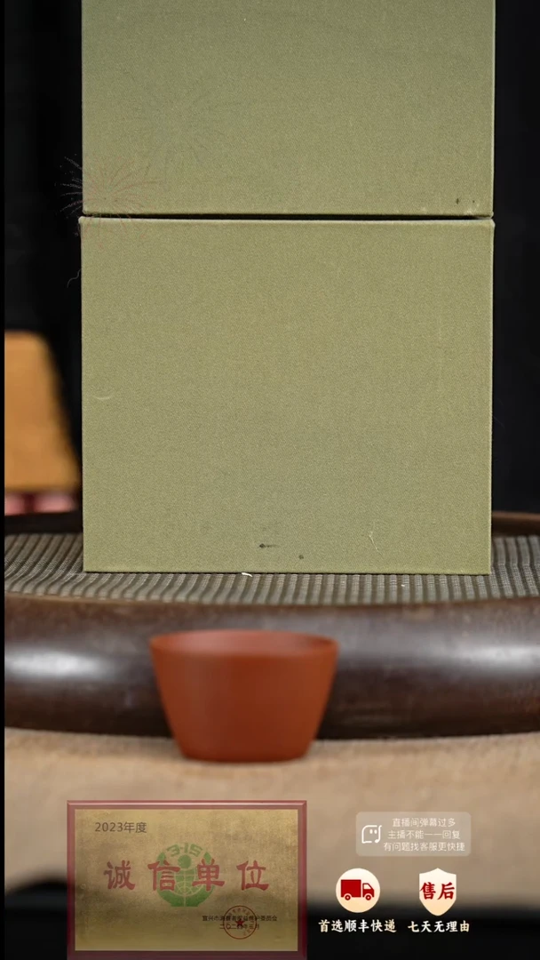 【闪购商品】紫砂茶壶3 紫砂茶壶