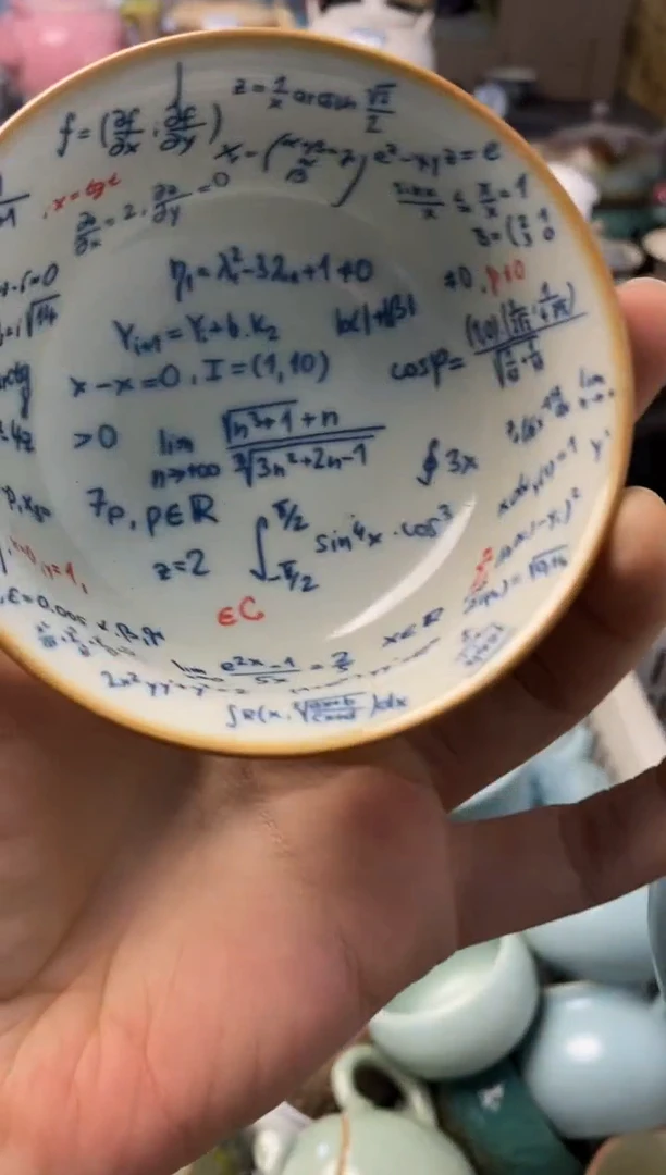 高端 茶壶 茶杯 茶具 轻轻微瑕