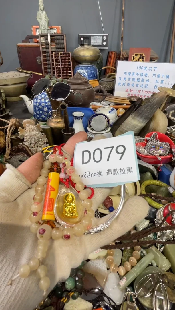 大叶紫檀（黑酸枝木类）燕**Y079