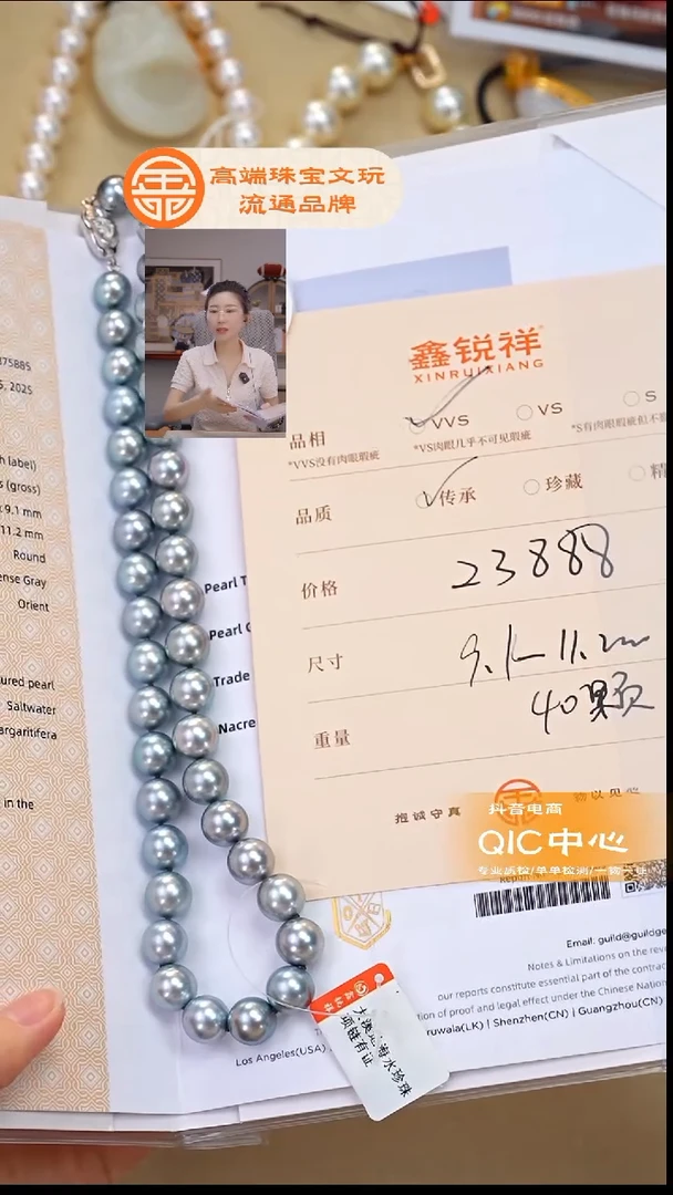 未镶嵌手绳海水珍珠?珍珠
