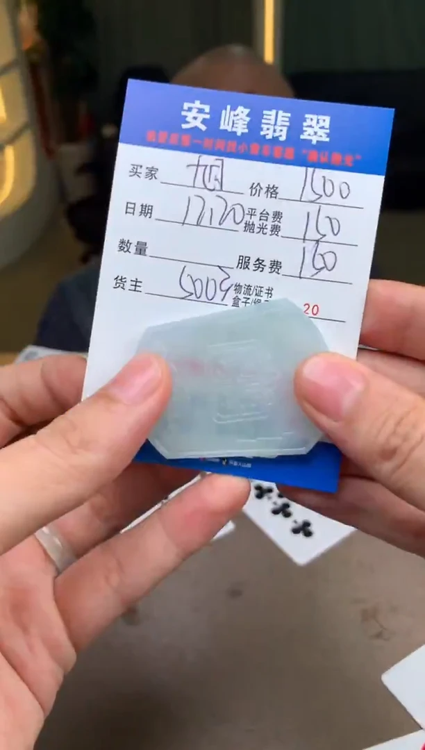 未镶嵌定制翡翠旭**阳SYD182285