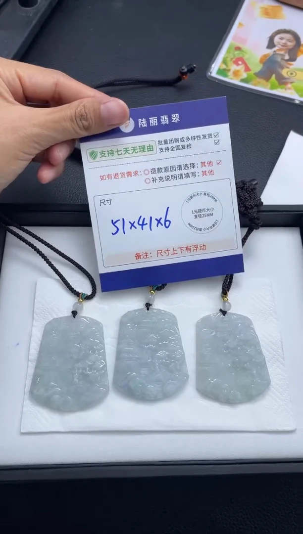 未镶嵌挂件翡翠山水牌多样性发其一对CP配绳11