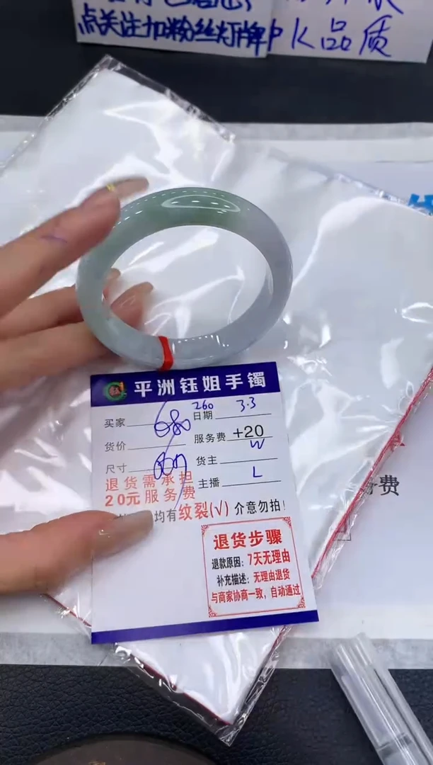 【闪购商品】翡翠手镯未镶嵌111111111111111