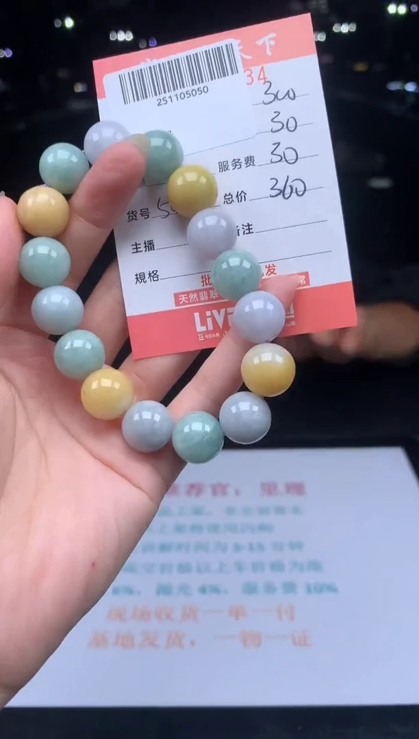 未镶嵌定制翡翠天然翡翠A货（拍一发一）