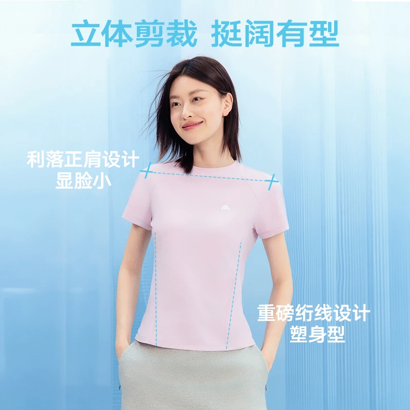 【王道铁推荐】美力城速干T恤凉感修身短袖上衣夏季短T休闲透气T003