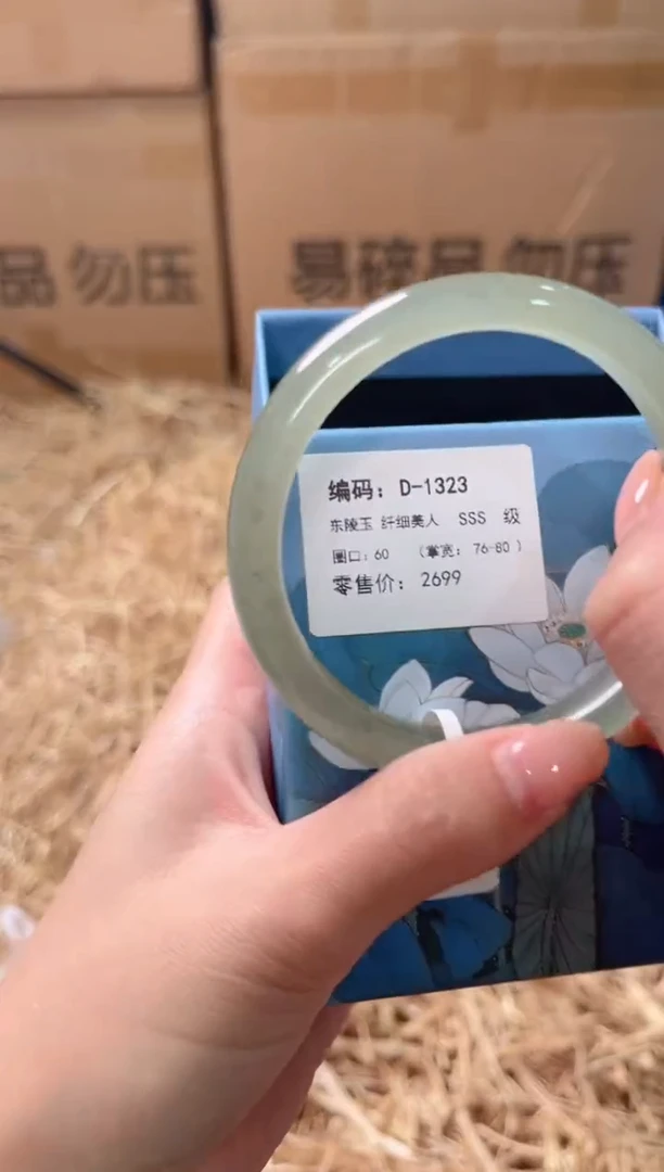 未镶嵌手镯石英质玉D-1323