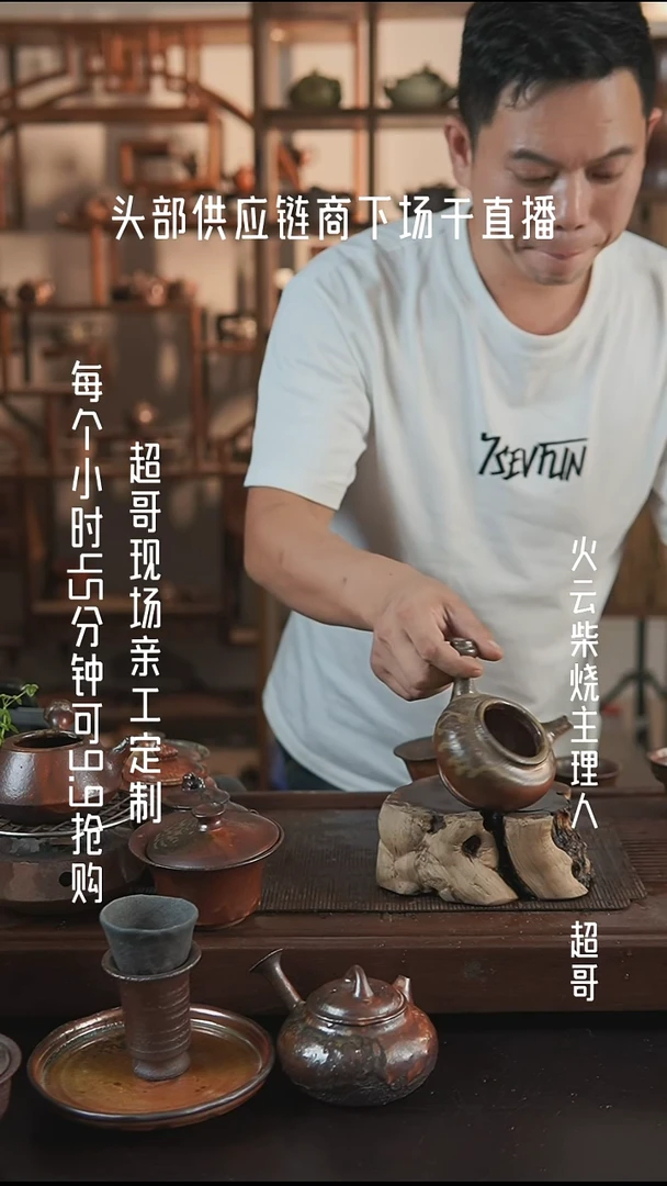 紫砂全手工侧把水平公道