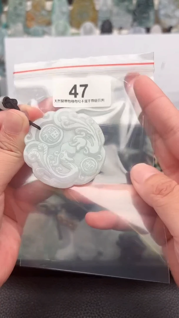 颈饰未镶嵌翡翠天然缅甸翡翠A货47