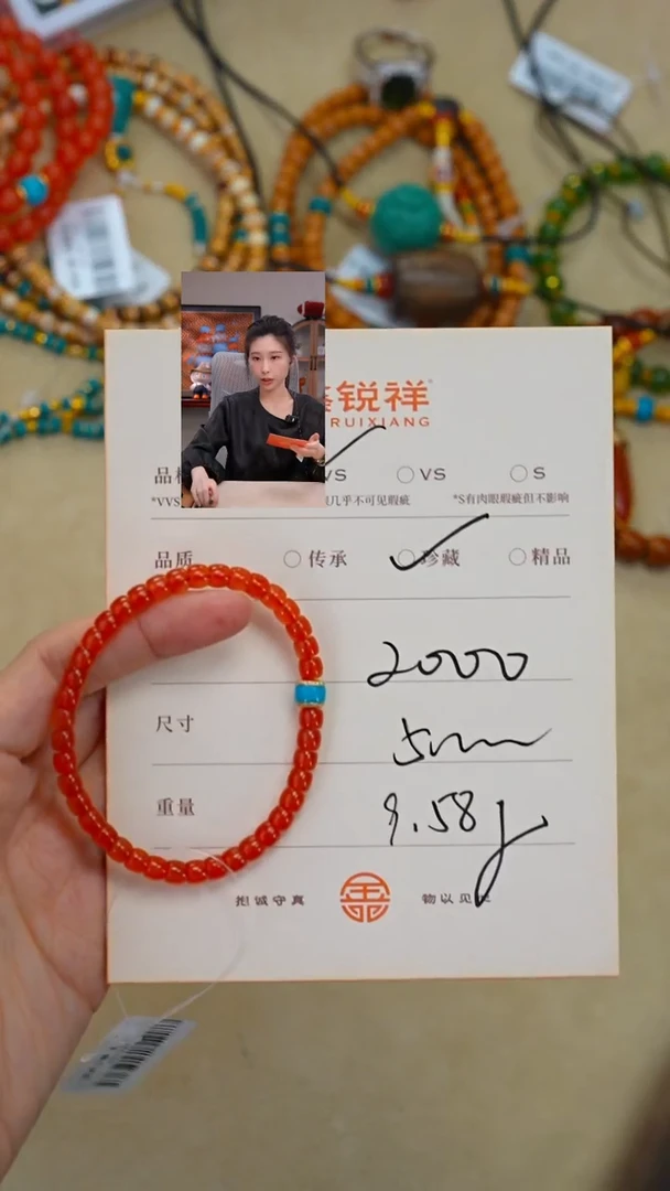 未镶嵌南红玛瑙珠宝奇石咏*南红