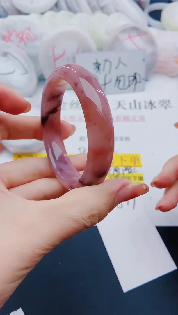 未镶嵌手镯石英质玉J77-55-56