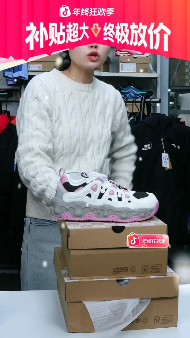 闪购安踏儿童断码孤品：36