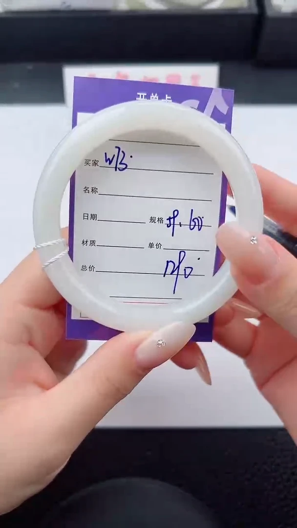 未镶嵌手镯和田玉73碎玉微色差T3