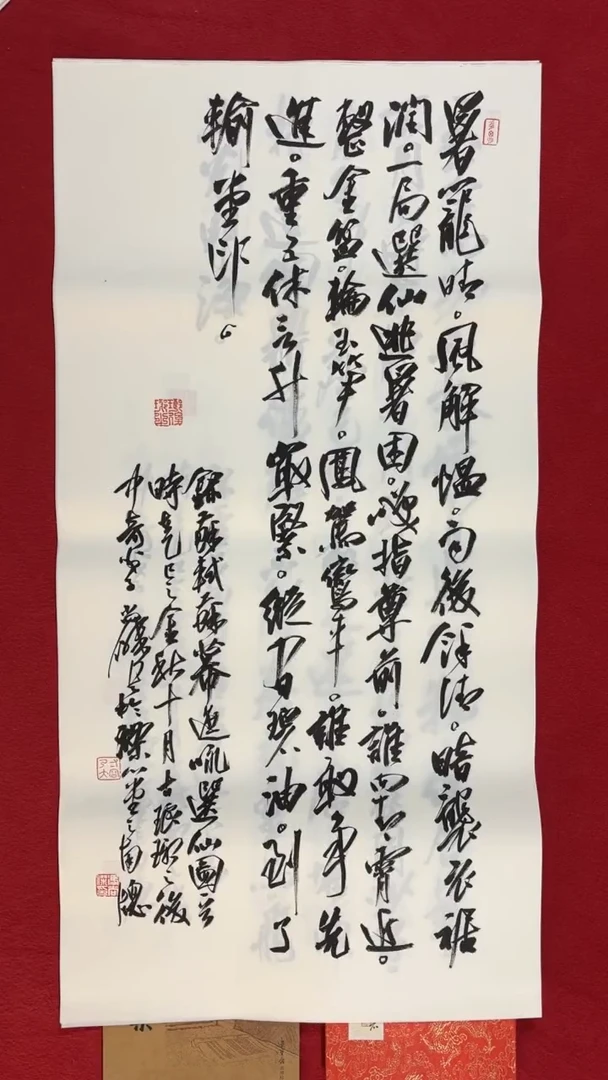 书法冯尚杰老师书法福利