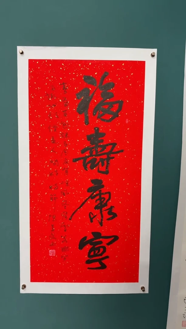 竖款四時书院专属链接