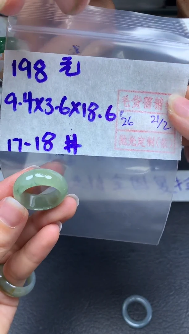 【闪购商品】定制翡翠未镶嵌翡翠戒圈198元毛货需精细抛光拍一发一