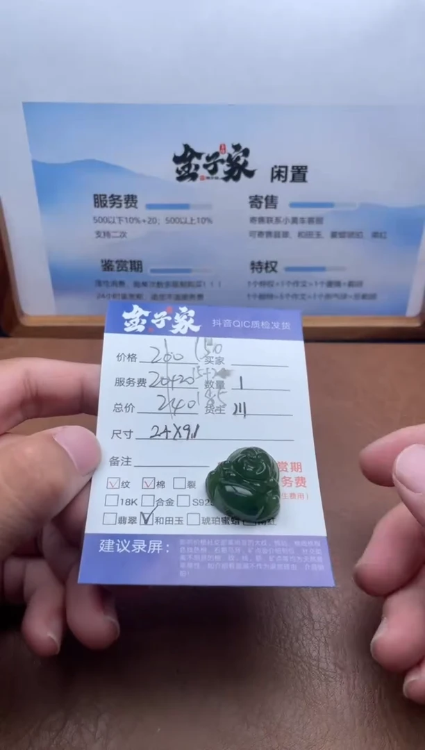 颈饰未镶嵌和田玉5426806766