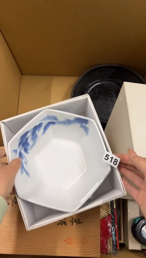 【闪购商品】瓷片518中古商品谨慎参拍