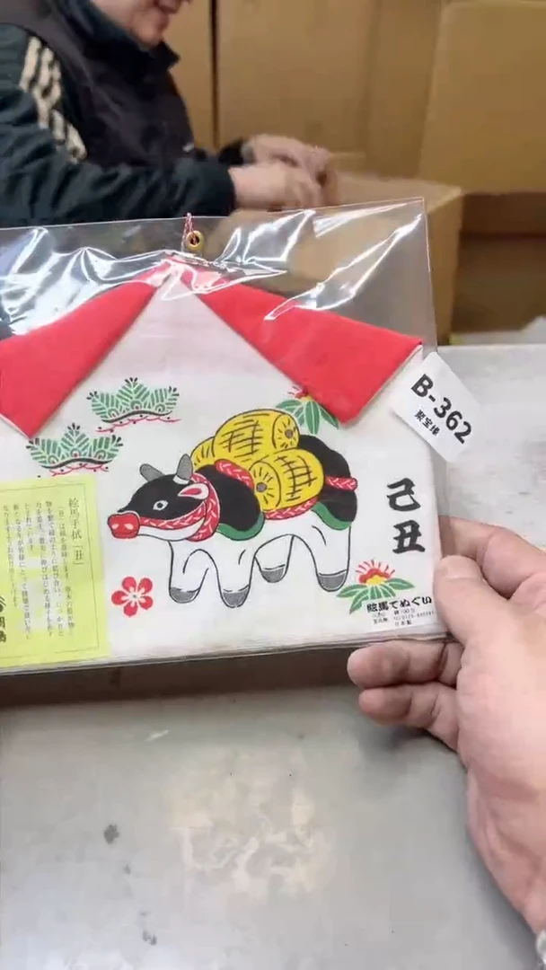 【闪购商品】瓷片362聚宝缘 二号店