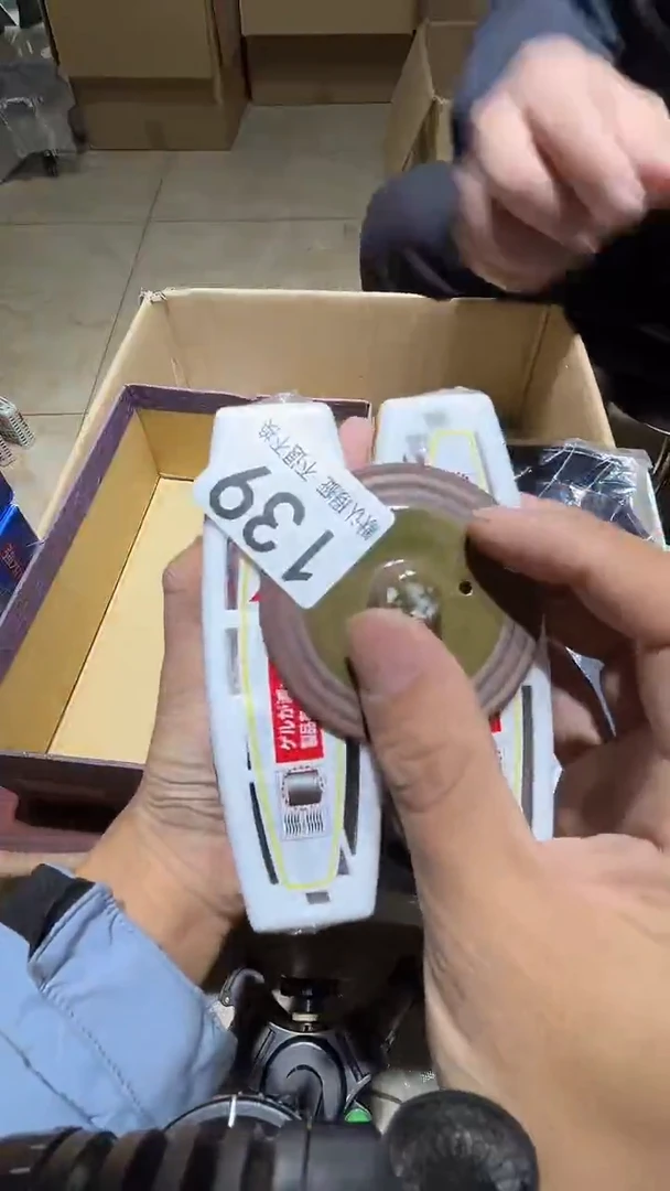 其他E*a中古链接瑕疵品139 两个