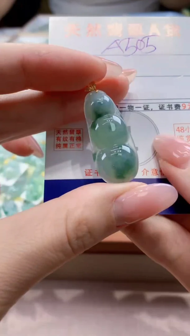 颈饰18K金镶嵌翡翠天然缅甸a货翡翠