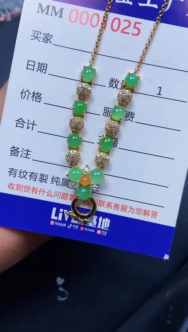 翡翠银S925镶嵌颈饰1025