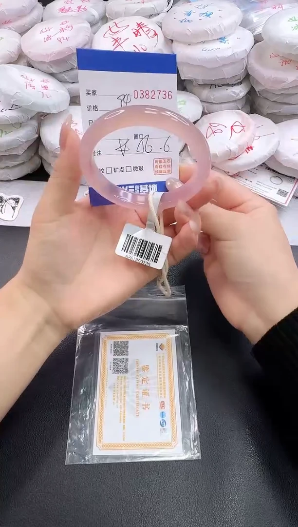 手镯玛瑙/玉髓未镶嵌2736