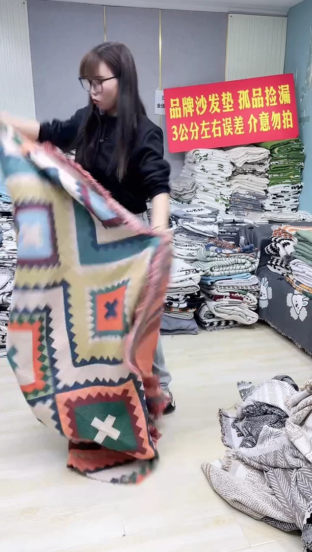 雪尼尔棉麻 十字 260