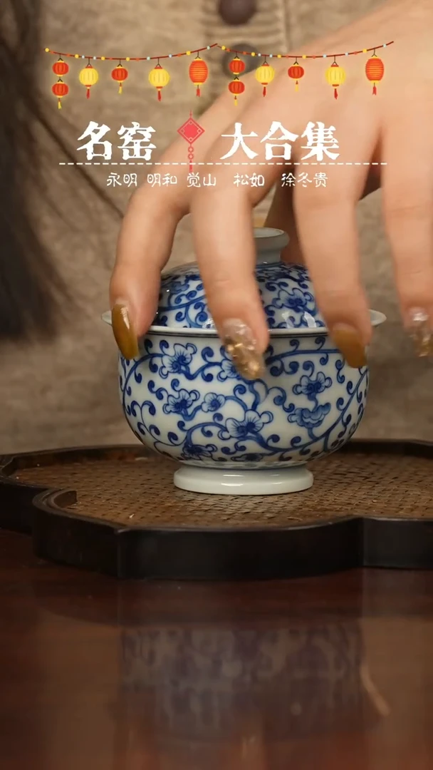【闪购商品】瓷片瓷瓷瓷瓷瓷瓷瓷