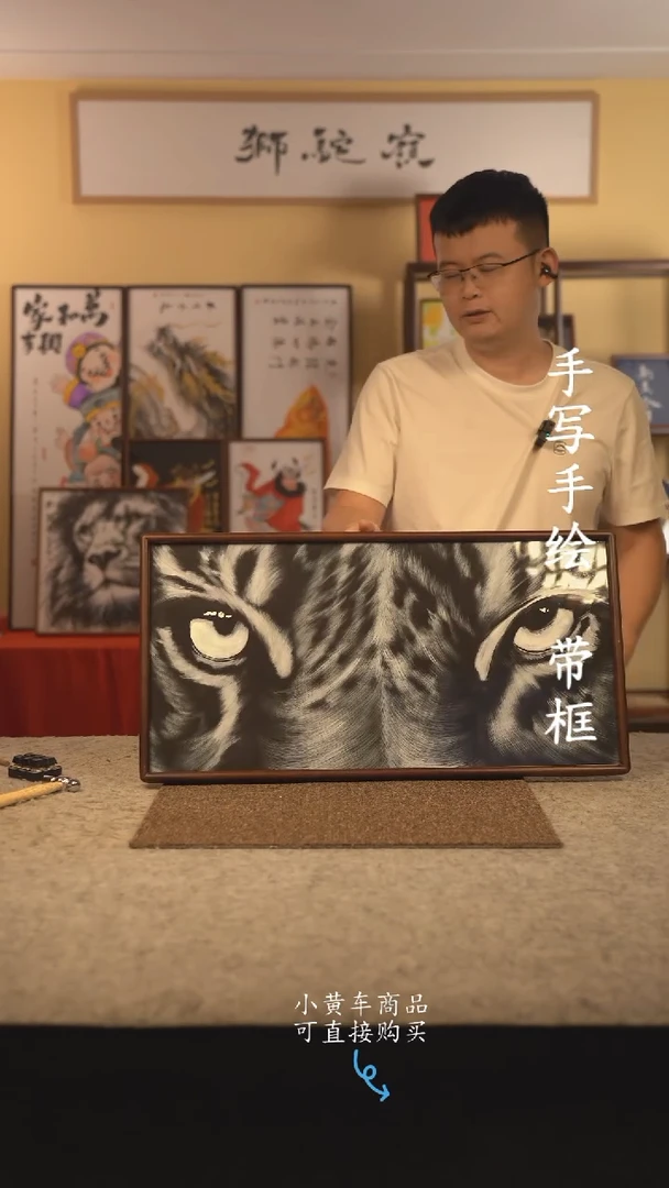 书法35*70 书法摆（挂）件 编号 022