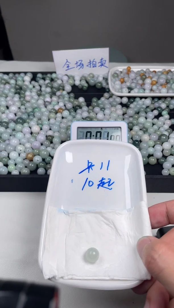 翡翠散珠未镶嵌翡翠单珠文玩配珠