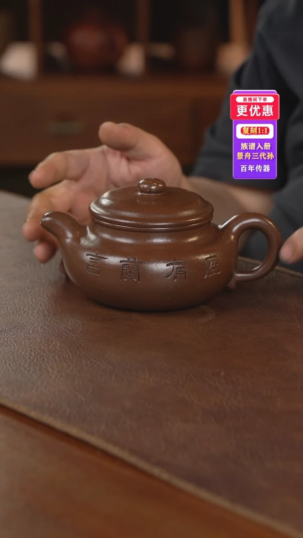 茶壶紫砂紫砂壶紫砂壶