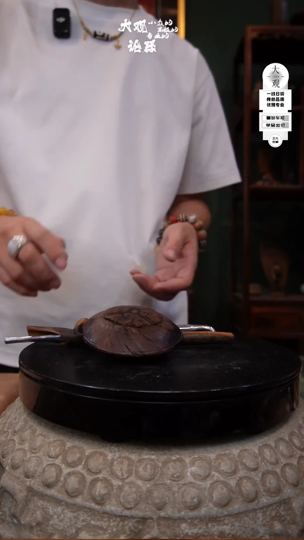 瓷片用****7大观论器烟锅
