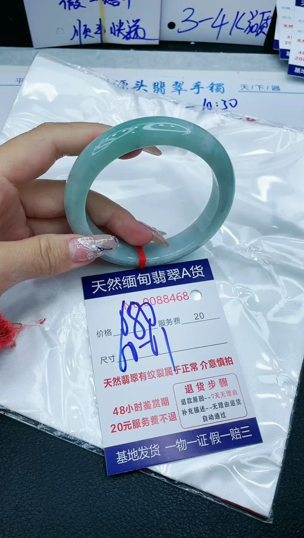 【闪购商品】翡翠手镯未镶嵌11111111111