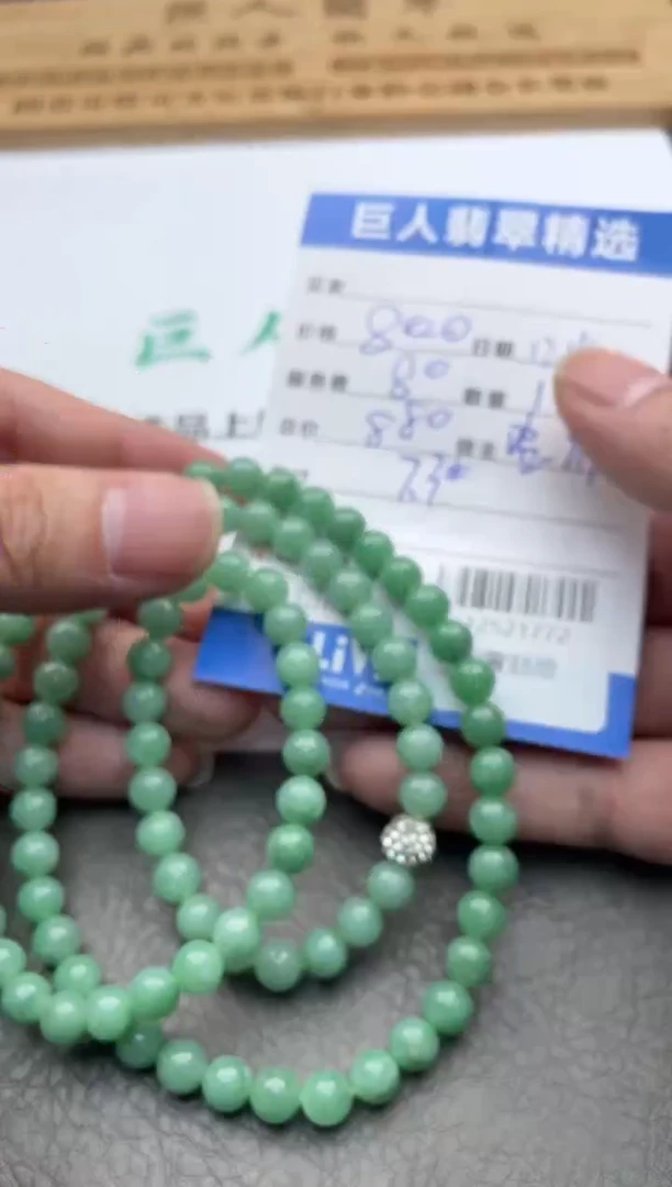 颈饰未镶嵌翡翠珠串多人-12521772
