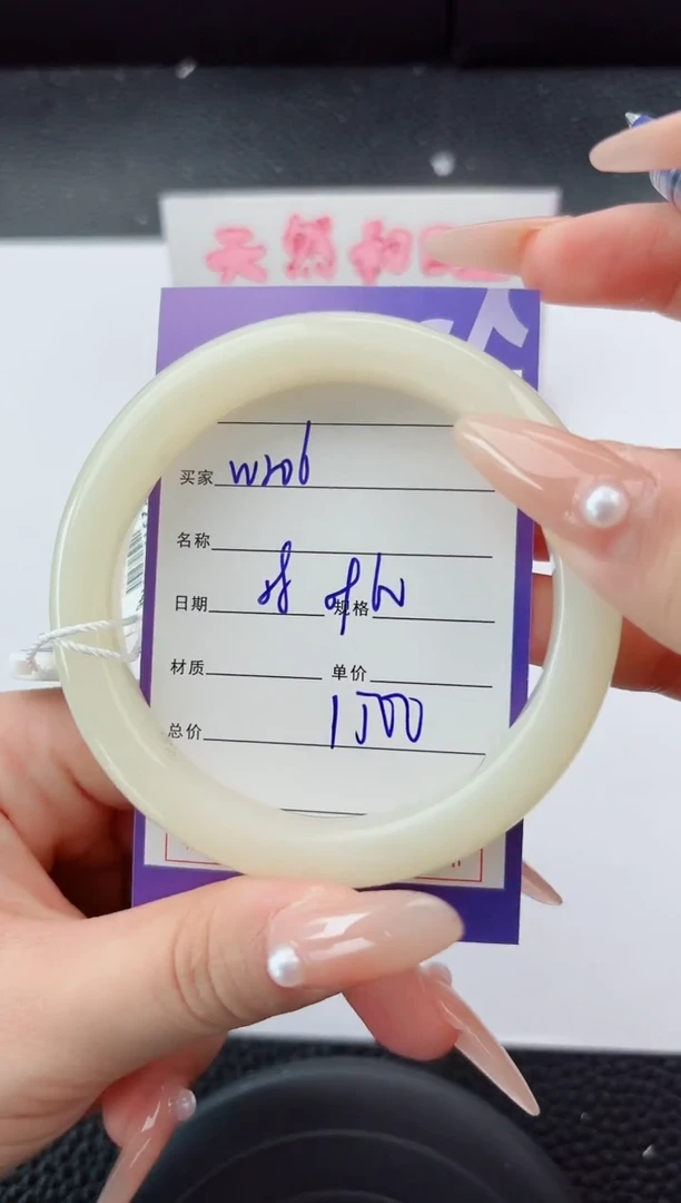 未镶嵌手镯和田玉206嗨购微色差T4