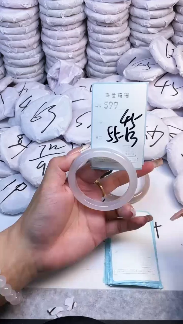 手镯玛瑙/玉髓未镶嵌599