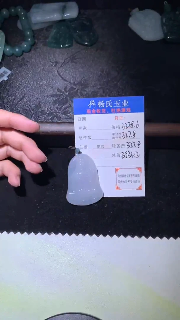 定制翡翠未镶嵌毛货-不退不换